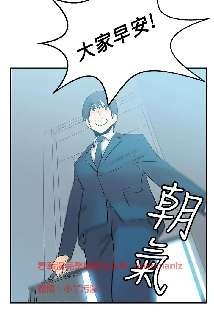 心動!MY OFFICE LADYS 第1季