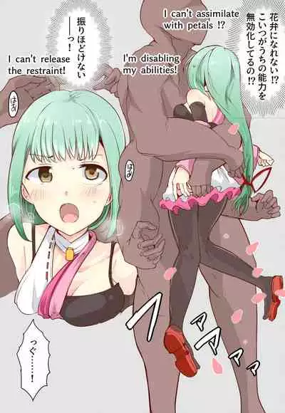 [/￥] 魔術学徒カナタ、花散る