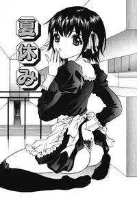 [Urara Hikaru] Nakadashi Distance - Semen is shot in the vagina, Distance