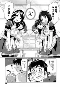 COMIC Megastore H 2007-01