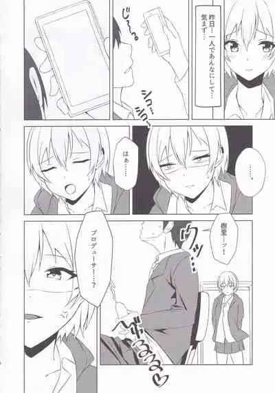 OnaBare Shitara Juri-chan ga Sex Shite Kureta