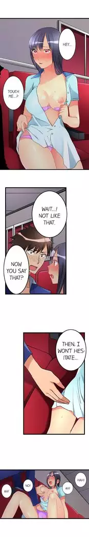 What She Fell On Was the Tip of My Dick