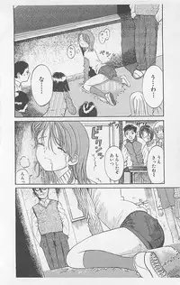 [Anthology] Dangerous Love Vol. 5