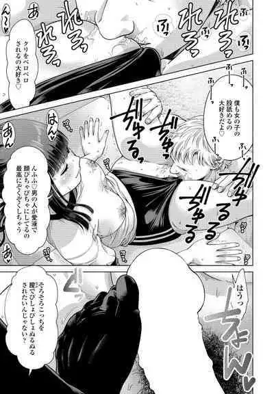 COMIC Penguin Club 2024-09