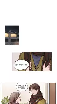 [Ramjak] Atonement Camp Ch.0-36 (Chinese)