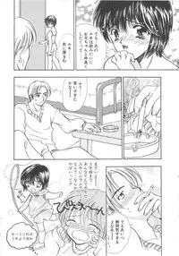 [Shimao Kazu] Charm Point