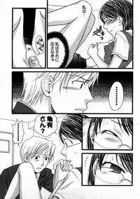 [Yamada Kanan] Nounai Henkan Kanojo