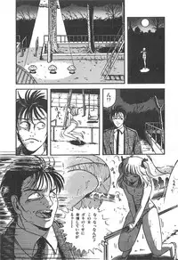 [Sangatsu Usagi] Cherry Kibun de Nemurenai