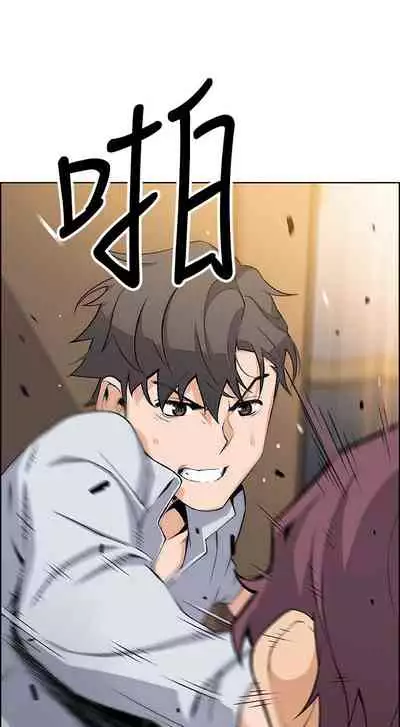 前女友變女傭 1-49