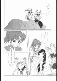 (C43) [Kotatsuya (Tatsuneko)] SAILORS RED VERSION (Bishoujo Senshi Sailor Moon)