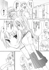 (C78) [Ootsuku Shouji (Shinjinkun)] Blue Water Splash!! Vol.27 Kaiteiban (Original)