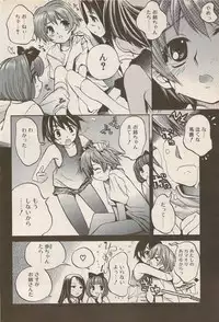 COMIC Penguin Celeb 2006-08