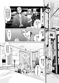 Comic Magnum Vol.14 [Digital]