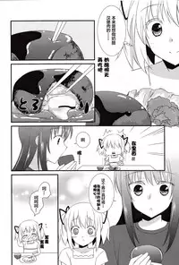[Fukuya (Tama II)] Sengyou Shufu no Sentou Fuku wa (Puella Magi Madoka Magica) (Puella Magi Madoka Magica) [Chinese]