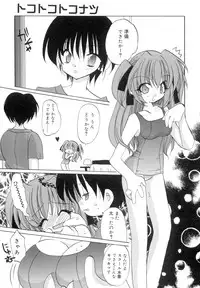 [Araki Kanao] Love Factory