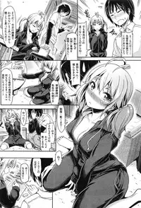 COMIC Kairakuten BEAST 2014-08