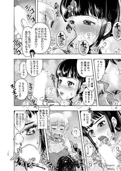 COMIC Mugen Tensei 2020-12 [Digital]