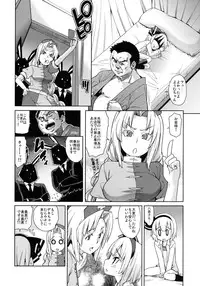 (C79) [Youmusya (Gengorou)] Honban Nashide!! (Touhou Project)