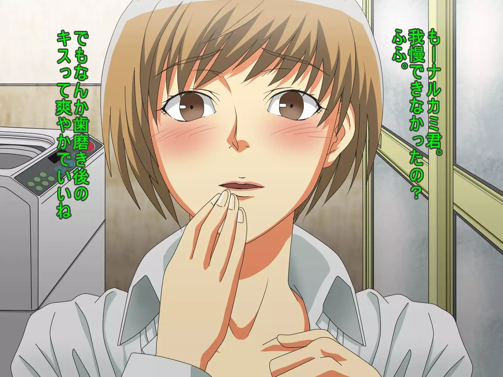 Chie-chan Love Love H CGs