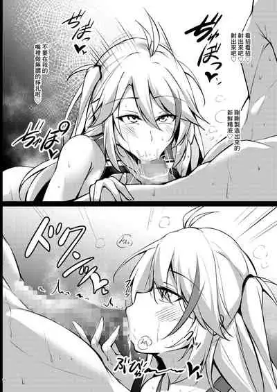 Otona no AzuLan Kyouei Mizugibu | 大人的競技泳裝部