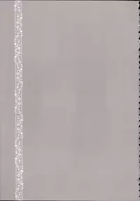 (C82) [goo-paaa (Ocha)] Miiina (DARKER THAN BLACK)