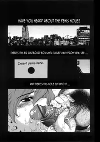 [Azuma Tesshin] Pink no Ana -Hole of Pink- [English] [Tadanohito]