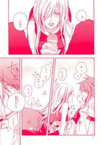 He Tarero (Tales of The Abyss)