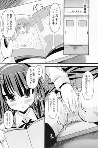 Comic Potpourri Club 2008-07