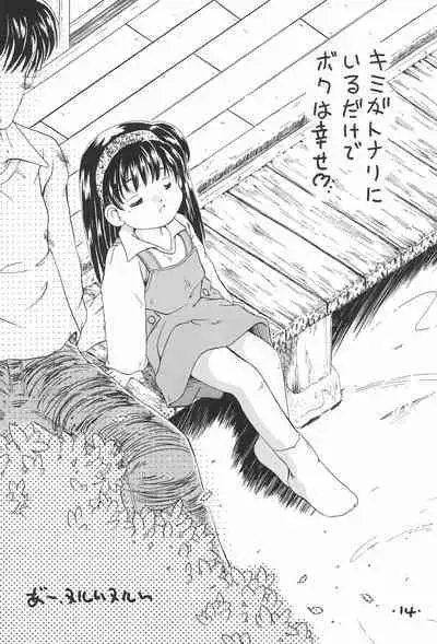 Comic Petit Laurier MC