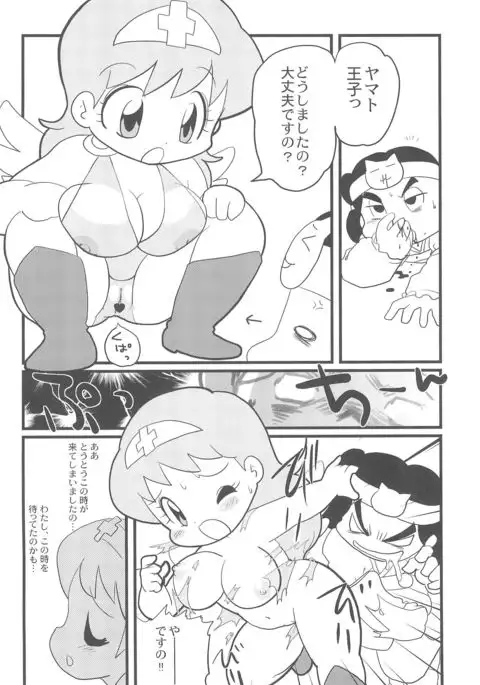 Ariake International X-Rated Manga Festival 2