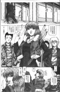 [TYPE.90] Blood Lunch [Chinese]