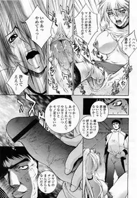 COMIC Momohime 2002-12