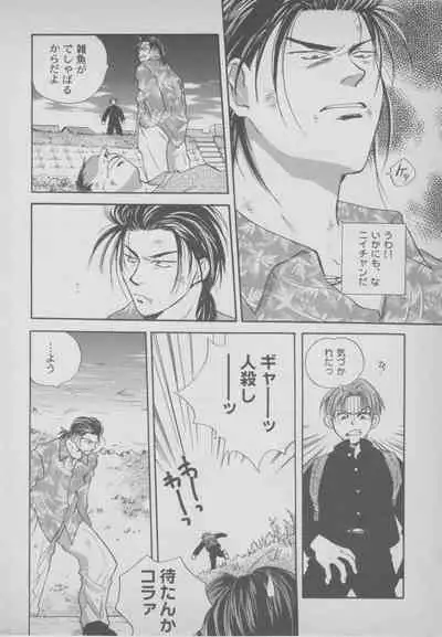 Last Bronx Comic Anthology 1