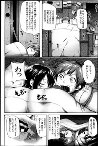 COMIC HANA-MAN 2013-02