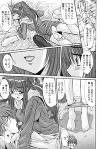 Comic Penguin Club 2008-04