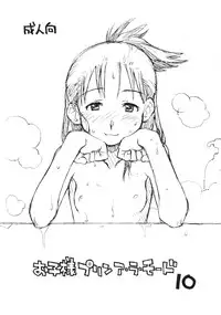 [okosama lunch] Okosama Pudding Alamode 10