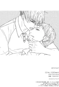 (SPARK8) [C2.inc (C2)] Love Delivery [English] [Bunny Scanlations]