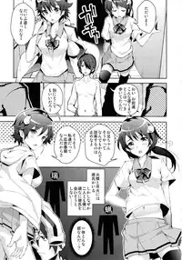 (COMIC1☆7) [Galley (ryoma)] Sukimonogatari (Bakemonogatari)