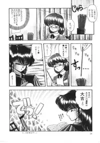 [Rusher Veraku] Tokimeki Zenshin Masui