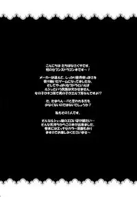 Nurse no o Shigoki - Soushuu Hen -