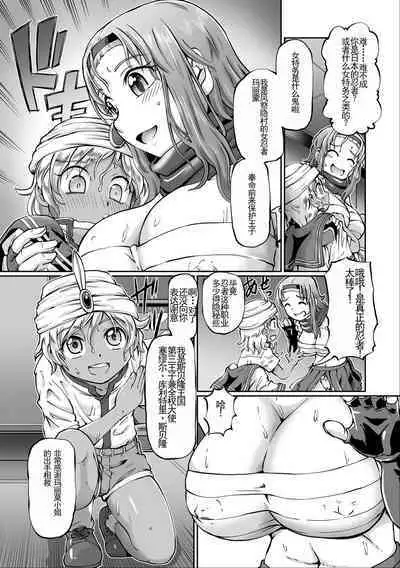 JK Ninja Marimo Ninpouchou - Big Tits Ninja MARIMO Nimbas Chapter | JK忍者玛丽蒙忍法帖