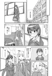 [Tomoe Tenbu] Sandwich Sisters