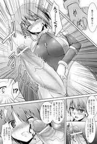 [Anthology] Megami Crisis 3