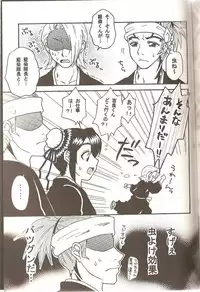 Weekend, After 5 (Bleach)