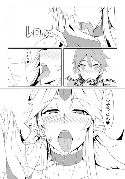 オニックス oni-sex