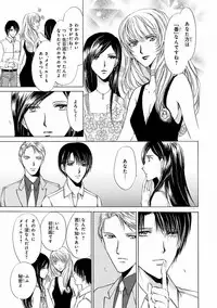 MAGAZINE BE×BOY 2016-11 [Digital]