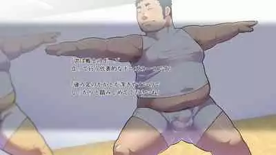 [Yukemuri Froster (Yunosuke)] Metabo Papa Gentei Miwaku no Yoga Kyoushitsu