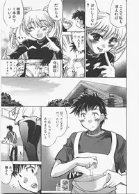 [James Hotate] Love Honey