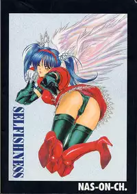 (C49) [NAS-ON-CH (NAS-O)] Selfishness (Various)