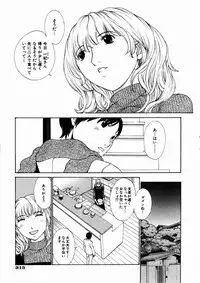 COMIC AUN 2004-03 Vol. 94